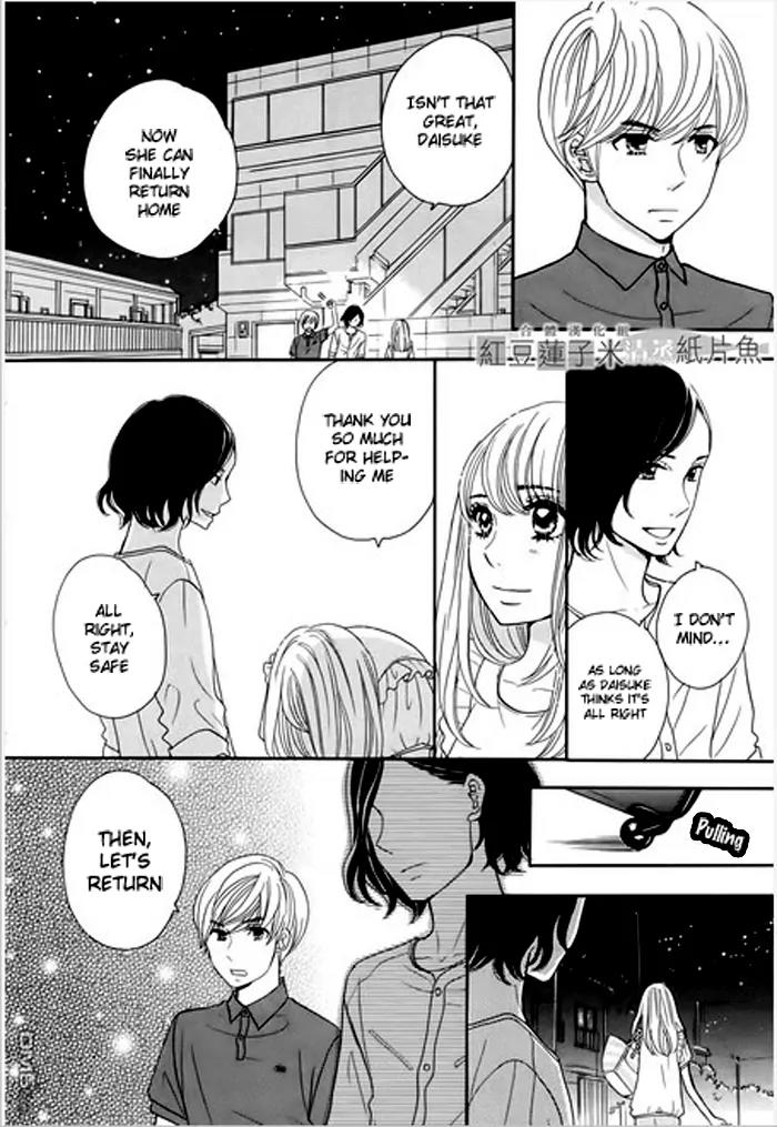 Tounan Kadobeya Chapter 1 page 45 - Chapter 1