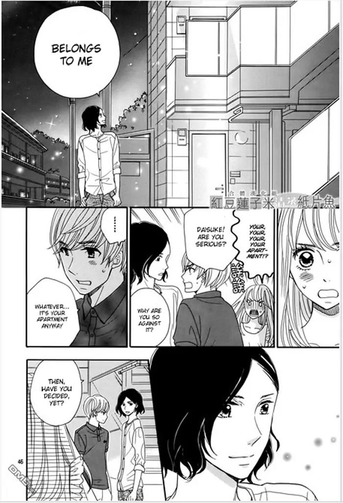 Tounan Kadobeya Chapter 1 page 49 - Chapter 1