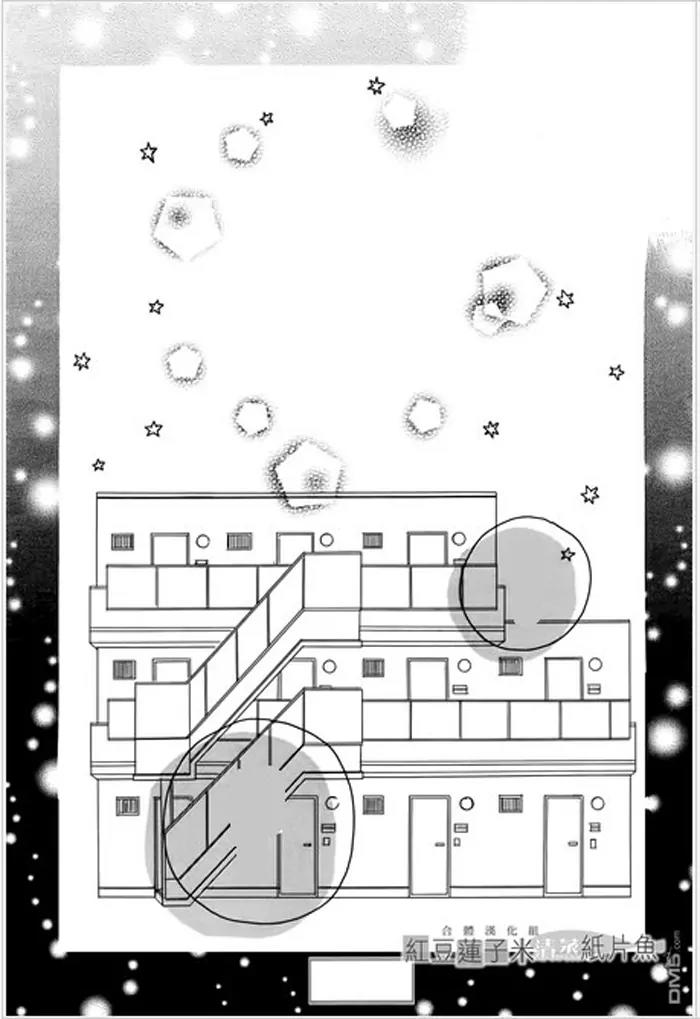 Tounan Kadobeya Chapter 1 page 51 - Chapter 1