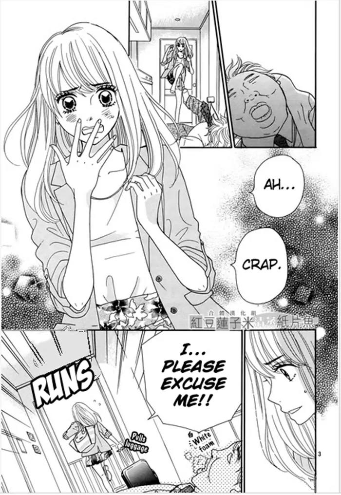Tounan Kadobeya Chapter 1 page 6 - Chapter 1