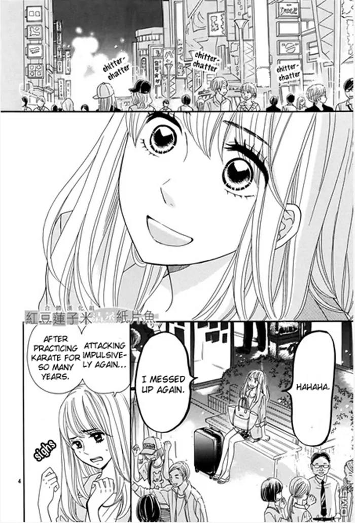 Tounan Kadobeya Chapter 1 page 7 - Chapter 1