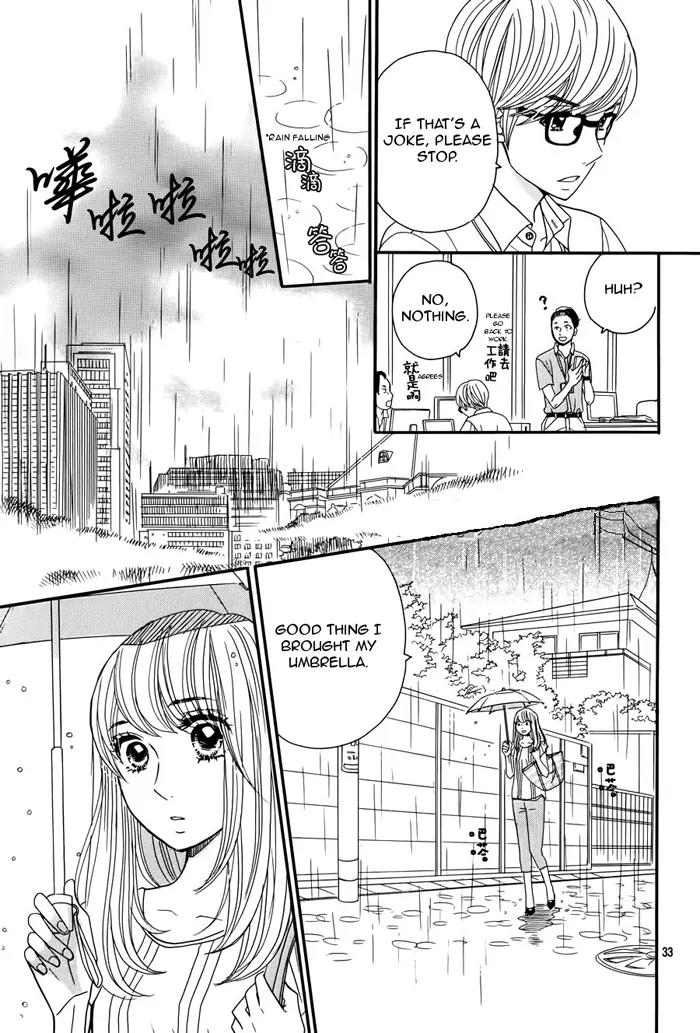 Tounan Kadobeya Chapter 2 page 33 - Chapter 2