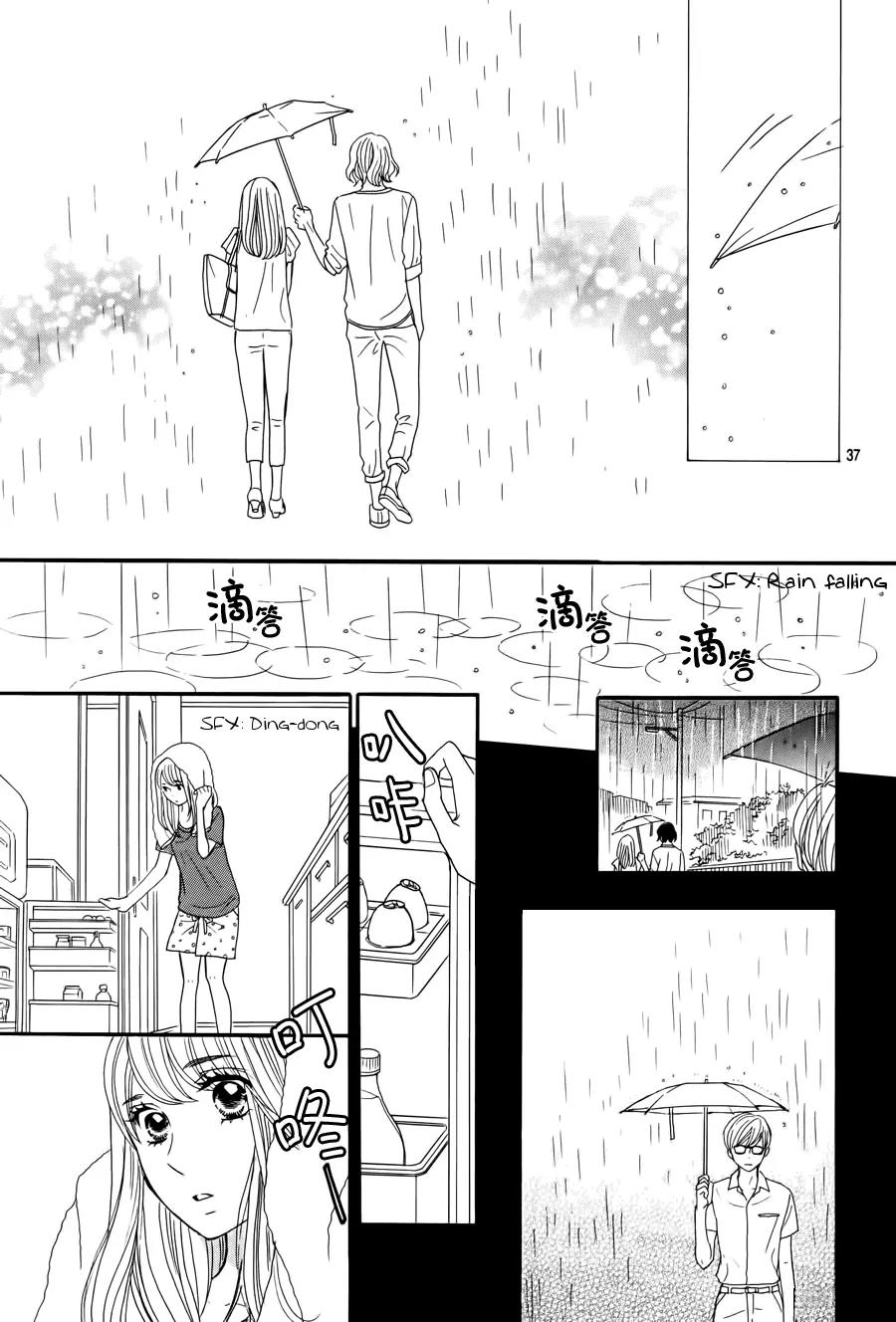 Tounan Kadobeya Chapter 2 page 37 - Chapter 2