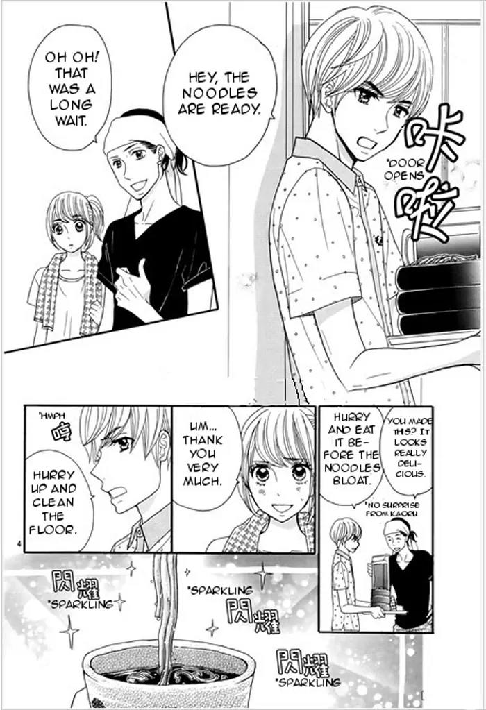 Tounan Kadobeya Chapter 2 page 4 - Chapter 2
