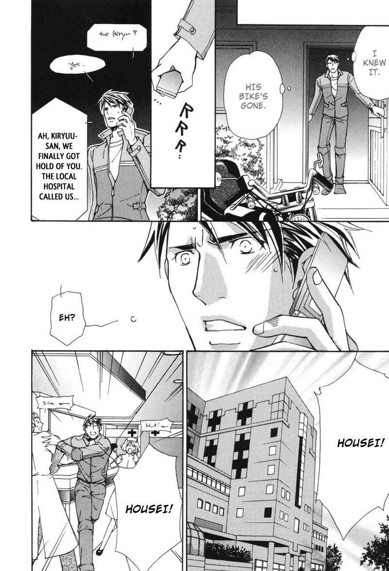 Tour Shangri-La Chapter 3 page 26 - Chapter 3
