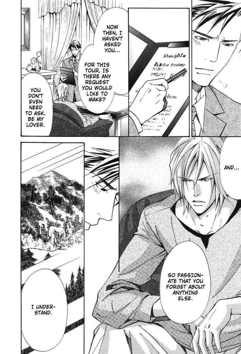 Tour Shangri-La Chapter 3 page 6 - Chapter 3
