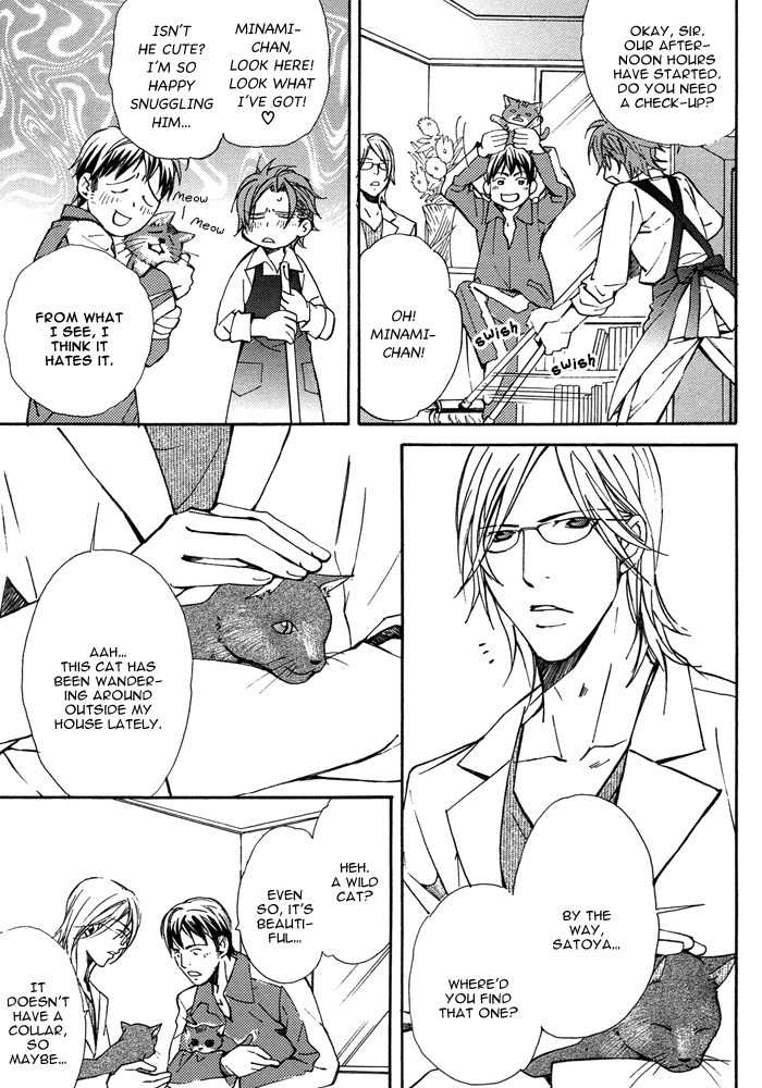 Tour Shangri-La Chapter 6 page 6 - Chapter 6