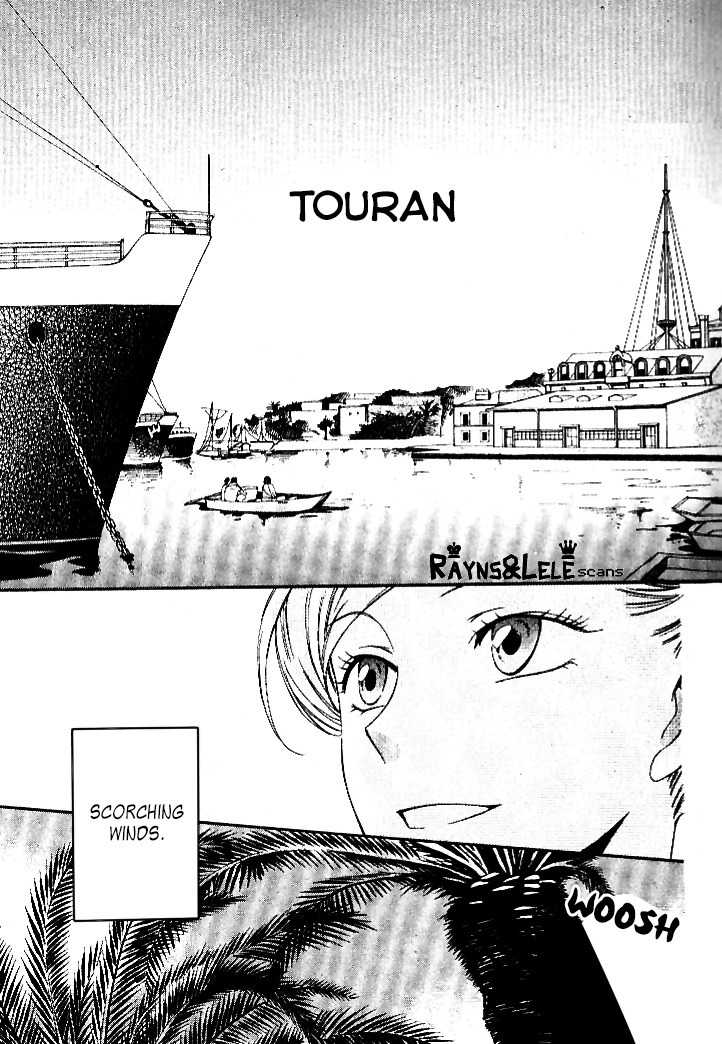 Touran Merry Rose Chapter 1 page 16 - Chapter 1