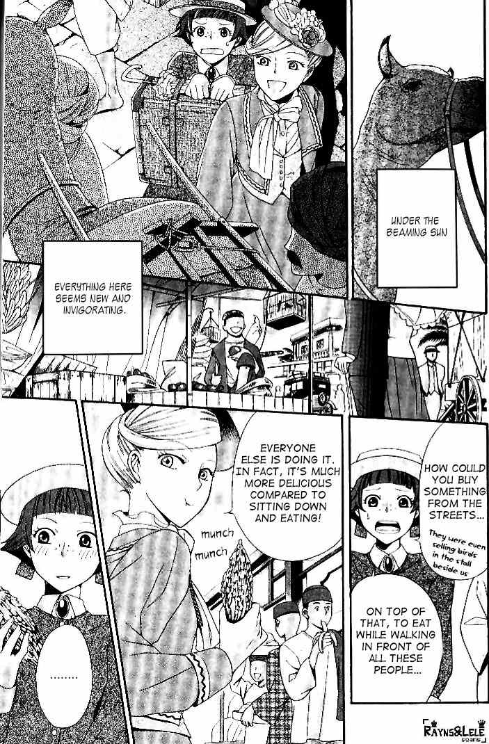 Touran Merry Rose Chapter 1 page 18 - Chapter 1