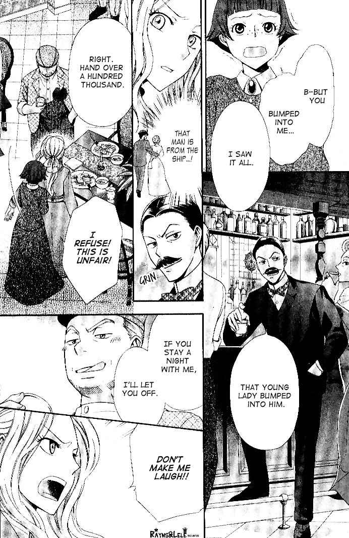 Touran Merry Rose Chapter 1 page 43 - Chapter 1