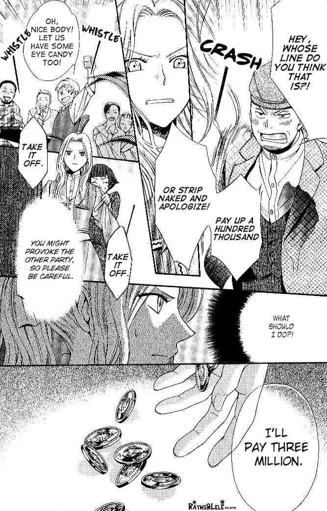 Touran Merry Rose Chapter 1 page 44 - Chapter 1