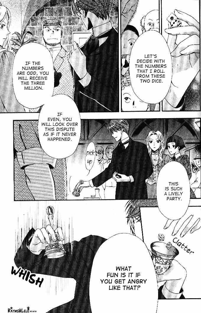 Touran Merry Rose Chapter 1 page 46 - Chapter 1