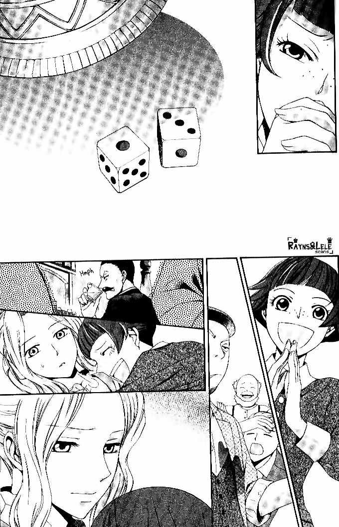Touran Merry Rose Chapter 1 page 50 - Chapter 1