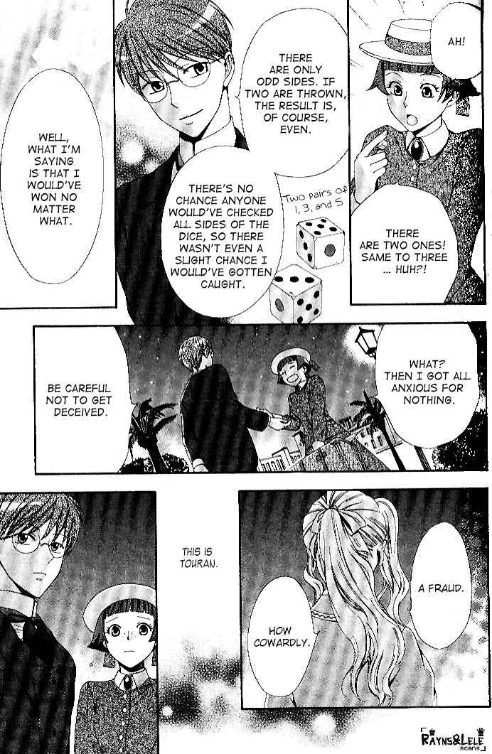 Touran Merry Rose Chapter 1 page 52 - Chapter 1