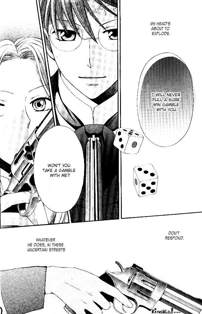 Touran Merry Rose Chapter 1 page 57 - Chapter 1