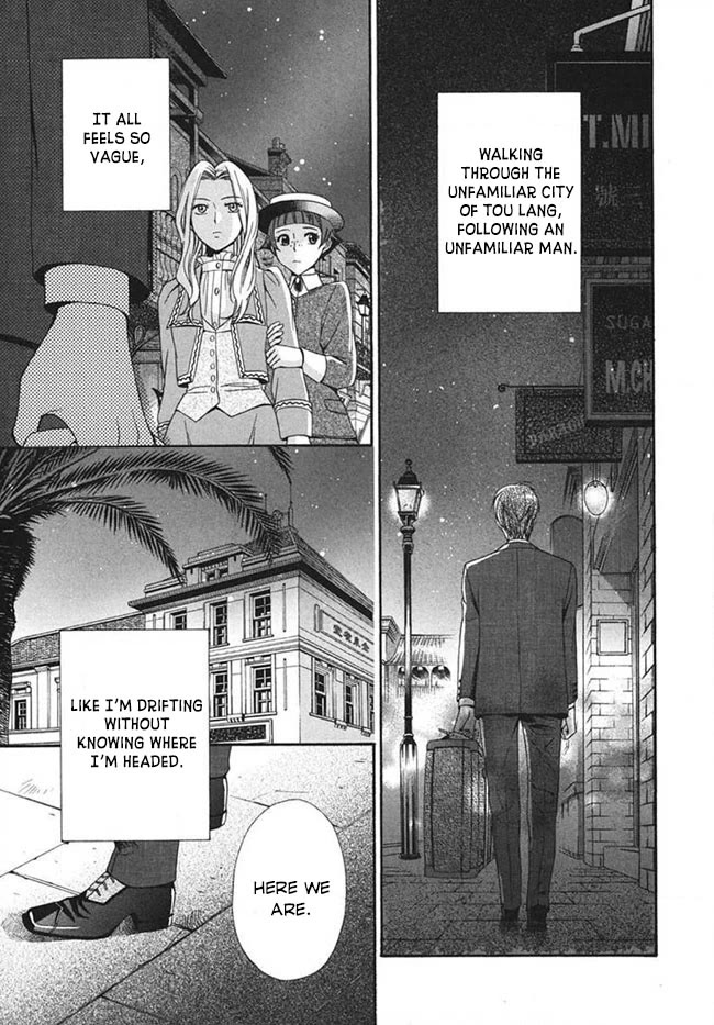 Touran Merry Rose Chapter 2 page 1 - Chapter 2