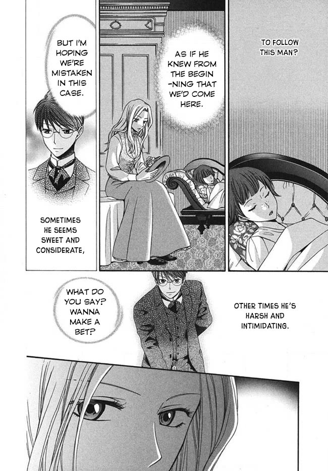 Touran Merry Rose Chapter 2 page 12 - Chapter 2