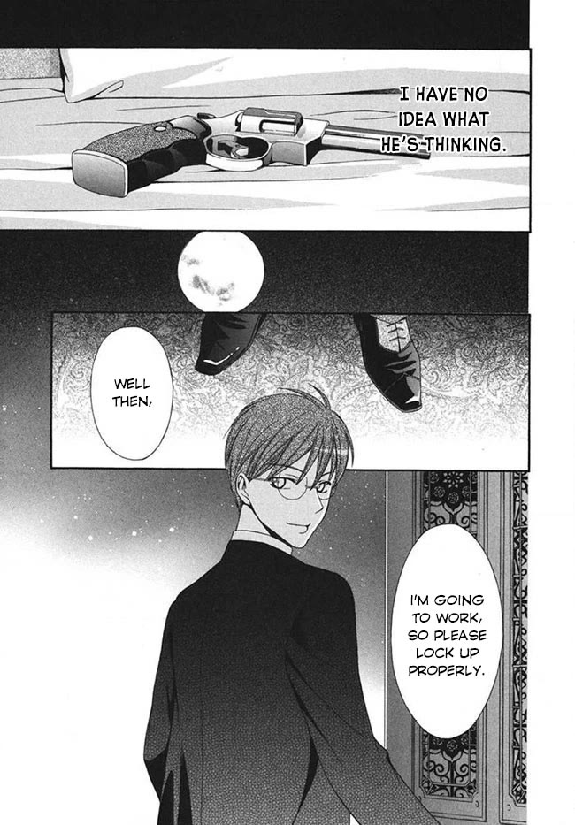 Touran Merry Rose Chapter 2 page 13 - Chapter 2