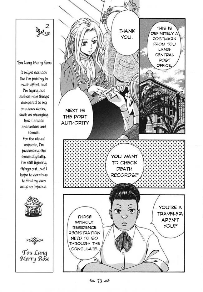 Touran Merry Rose Chapter 2 page 17 - Chapter 2