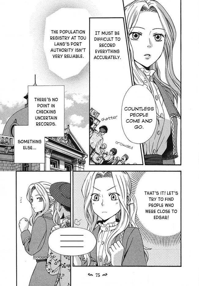Touran Merry Rose Chapter 2 page 19 - Chapter 2