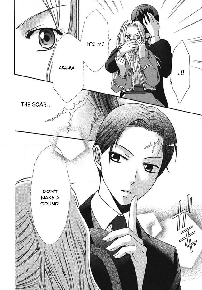 Touran Merry Rose Chapter 2 page 26 - Chapter 2