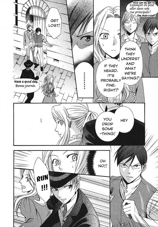 Touran Merry Rose Chapter 2 page 28 - Chapter 2