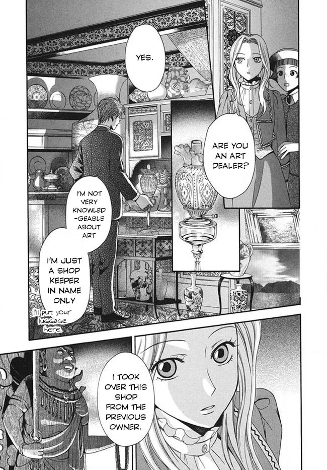 Touran Merry Rose Chapter 2 page 3 - Chapter 2