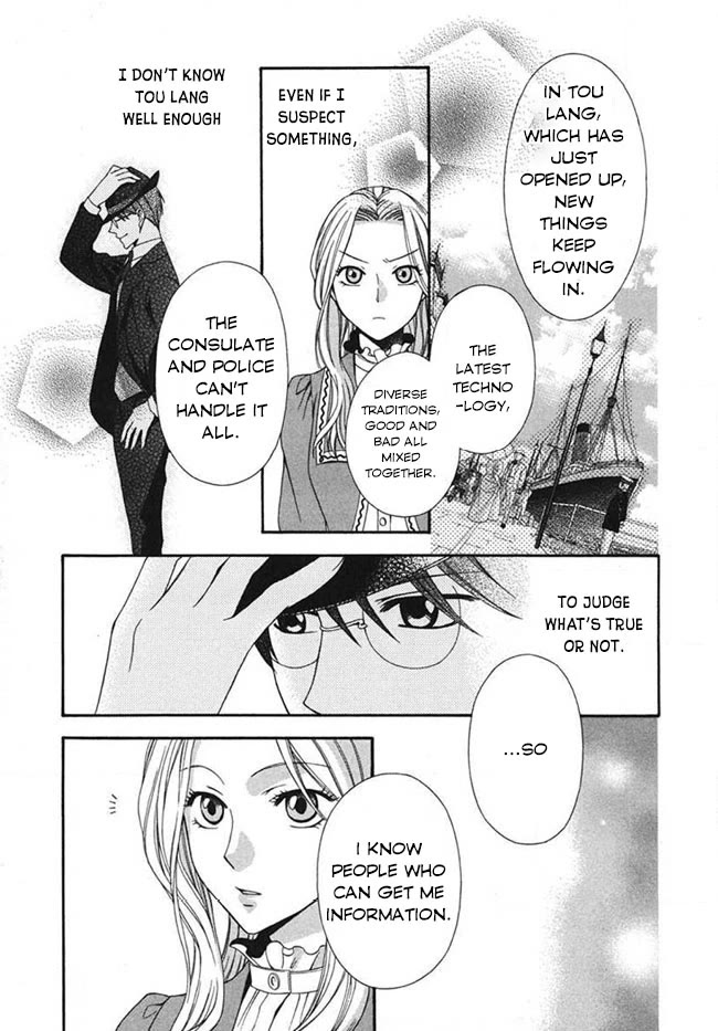 Touran Merry Rose Chapter 2 page 35 - Chapter 2