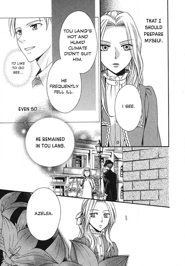 Touran Merry Rose Chapter 2 page 37 - Chapter 2