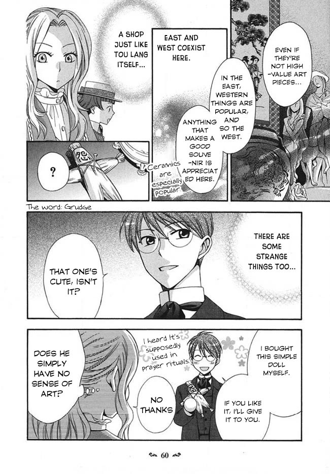 Touran Merry Rose Chapter 2 page 4 - Chapter 2