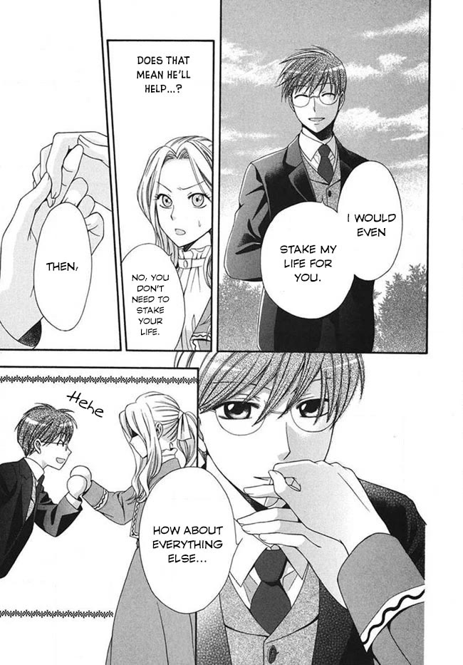 Touran Merry Rose Chapter 2 page 42 - Chapter 2
