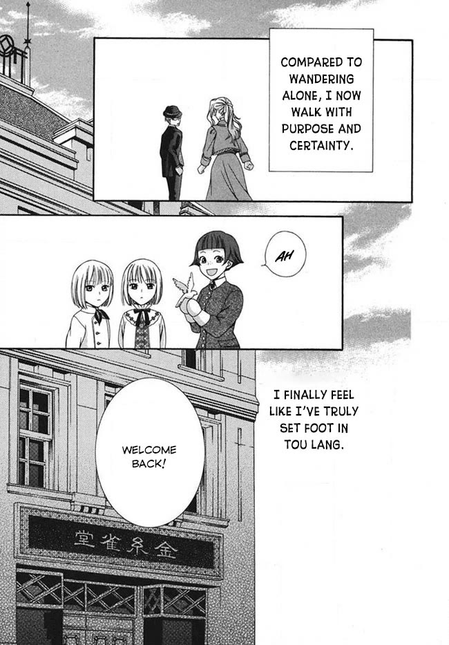Touran Merry Rose Chapter 2 page 44 - Chapter 2