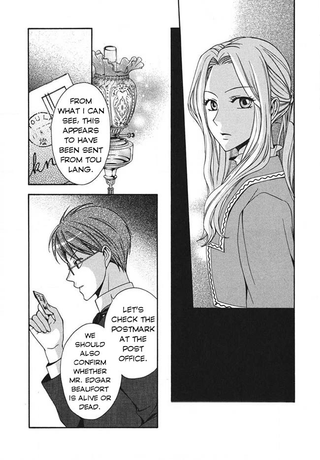 Touran Merry Rose Chapter 2 page 9 - Chapter 2