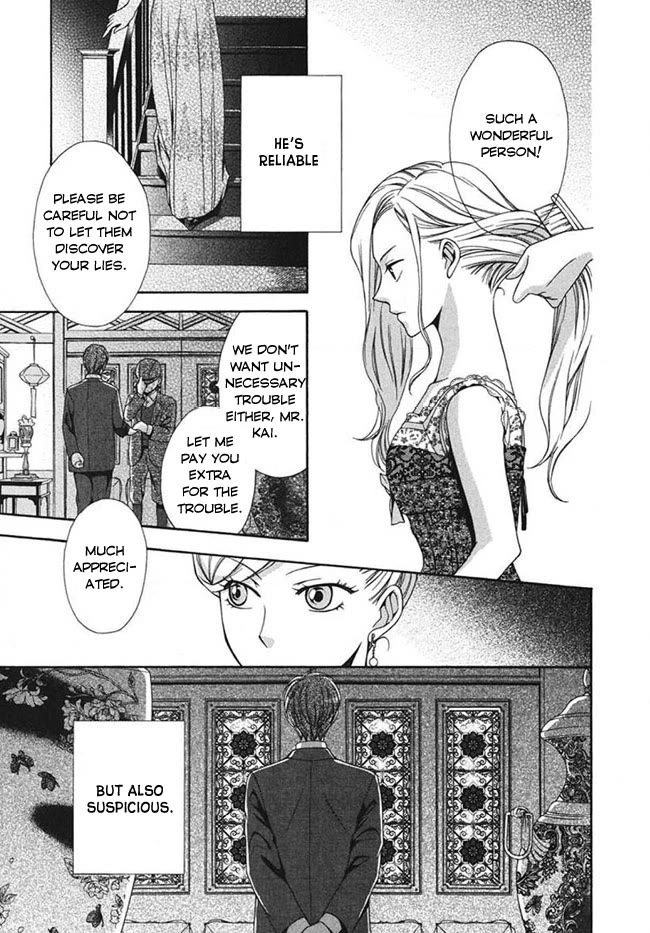 Touran Merry Rose Chapter 3 page 13 - Chapter 3