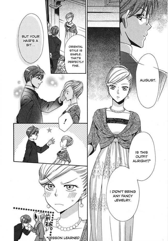 Touran Merry Rose Chapter 3 page 14 - Chapter 3