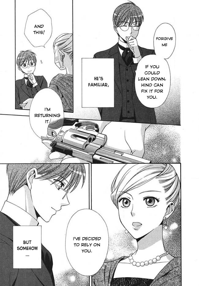 Touran Merry Rose Chapter 3 page 15 - Chapter 3