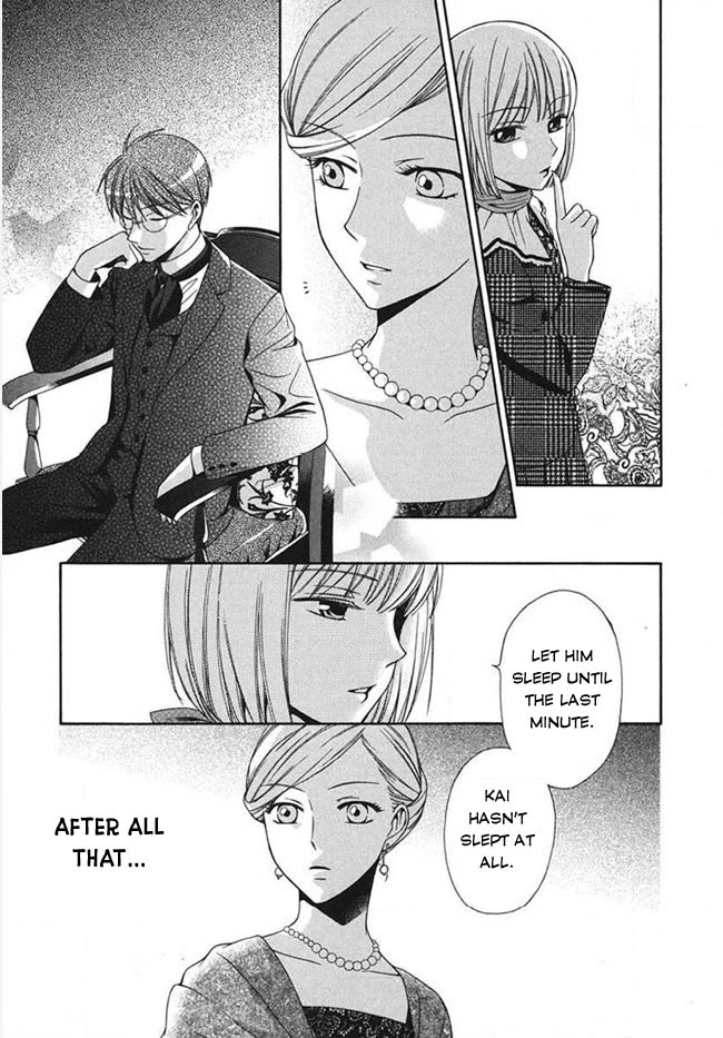Touran Merry Rose Chapter 3 page 17 - Chapter 3
