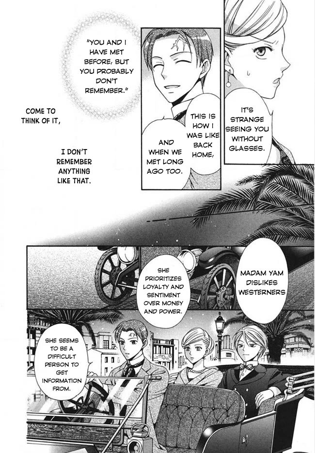 Touran Merry Rose Chapter 3 page 20 - Chapter 3