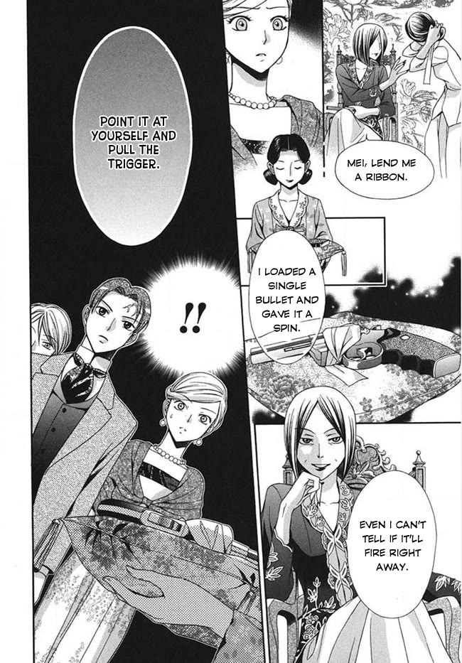 Touran Merry Rose Chapter 3 page 30 - Chapter 3