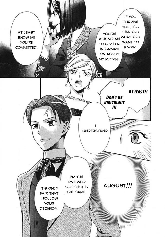 Touran Merry Rose Chapter 3 page 31 - Chapter 3