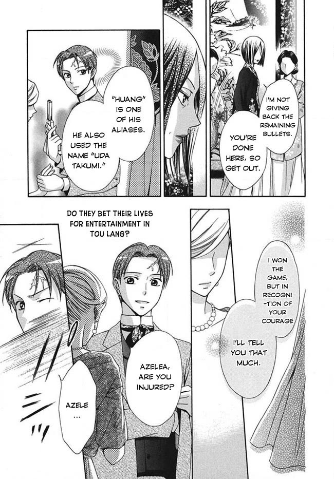 Touran Merry Rose Chapter 3 page 37 - Chapter 3