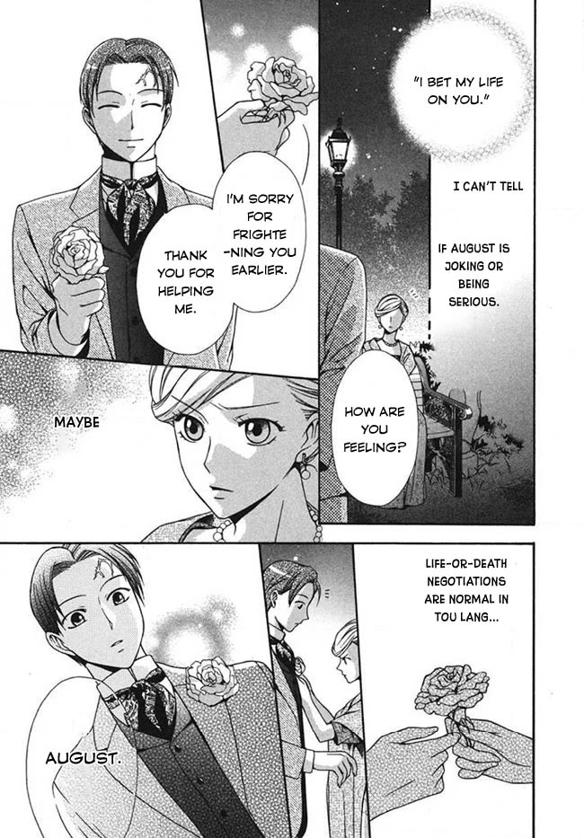 Touran Merry Rose Chapter 3 page 43 - Chapter 3