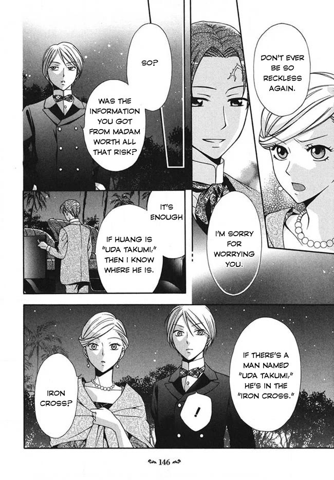 Touran Merry Rose Chapter 3 page 44 - Chapter 3