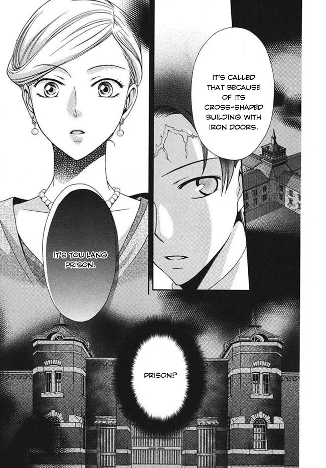 Touran Merry Rose Chapter 3 page 45 - Chapter 3