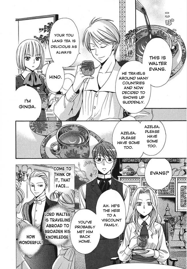Touran Merry Rose Chapter 3 page 6 - Chapter 3