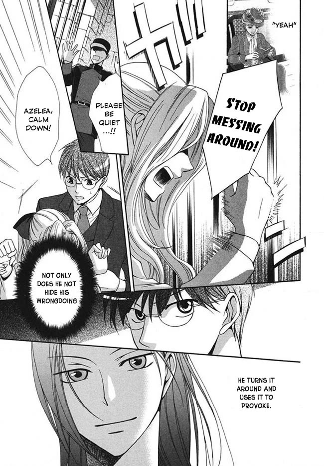 Touran Merry Rose Chapter 4 page 11 - Chapter 4