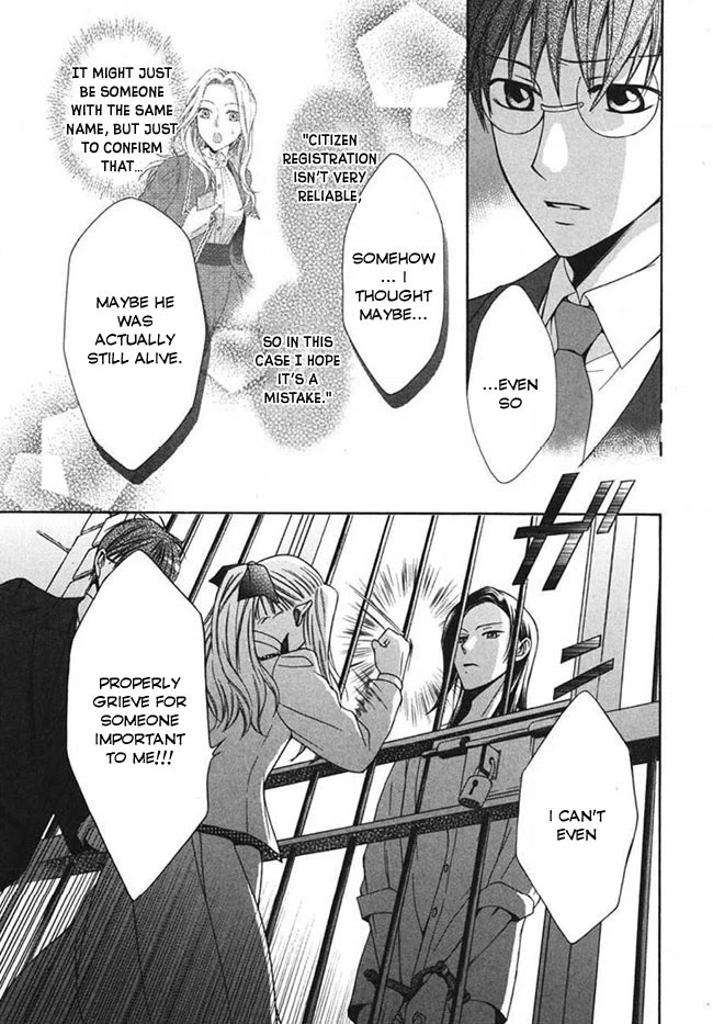 Touran Merry Rose Chapter 4 page 13 - Chapter 4