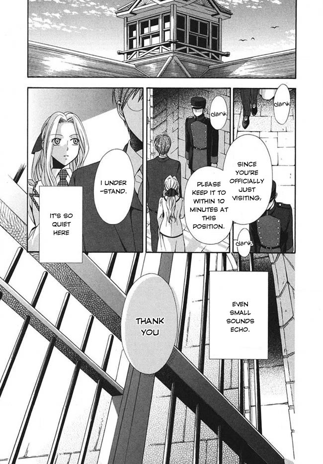 Touran Merry Rose Chapter 4 page 2 - Chapter 4
