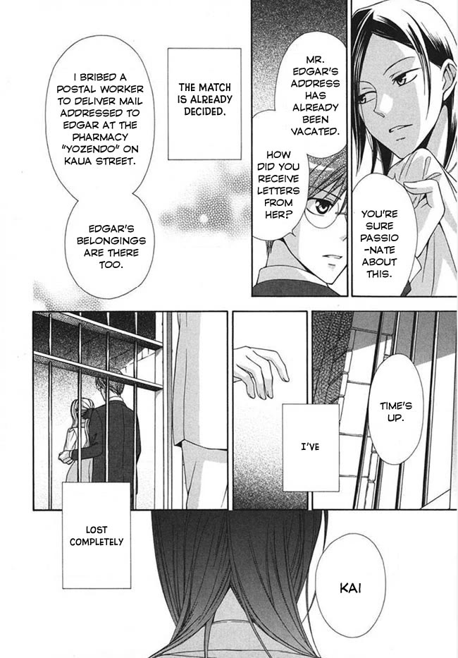 Touran Merry Rose Chapter 4 page 20 - Chapter 4