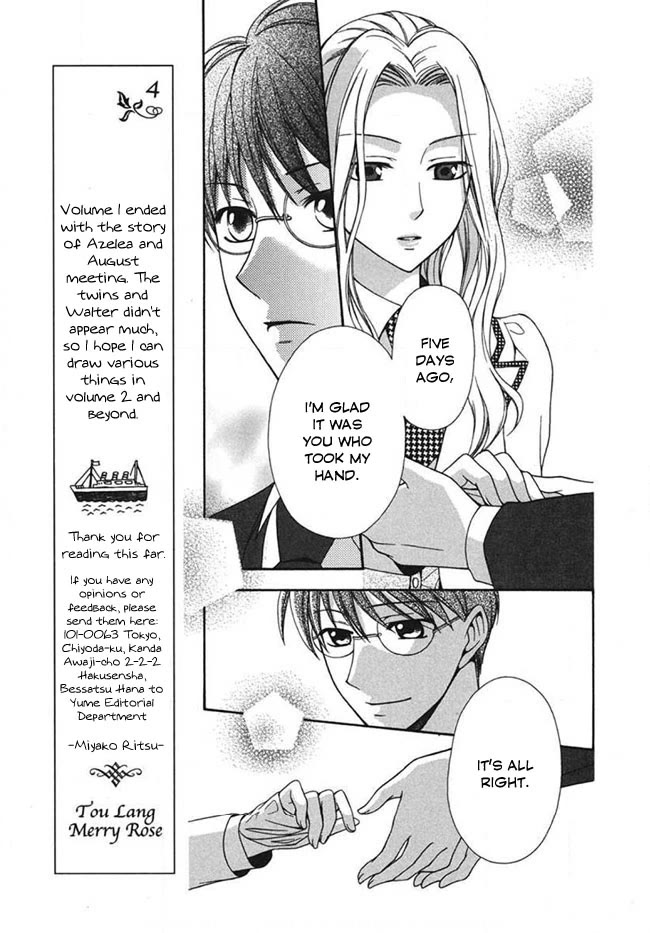 Touran Merry Rose Chapter 4 page 23 - Chapter 4